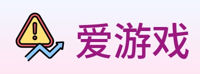 爱游戏 logo